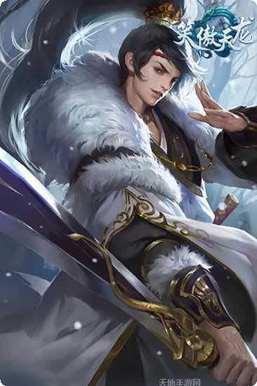 笑傲天龙小米版下载地址