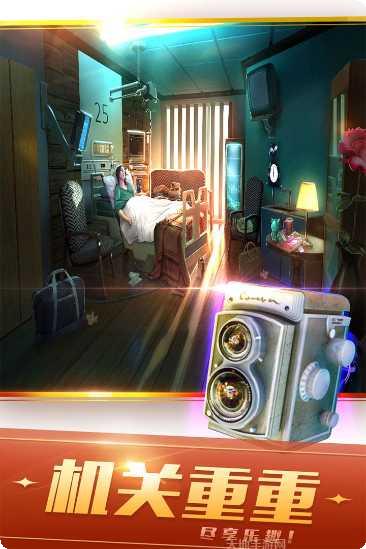 密室逃脱烟花大会攻略