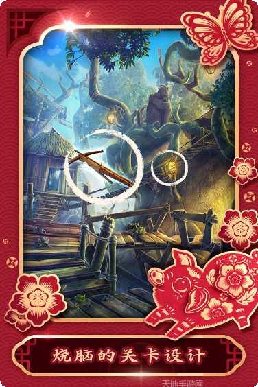 密室逃脱烟花大会下载