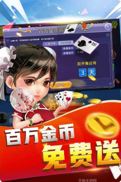 金洋娱乐ios