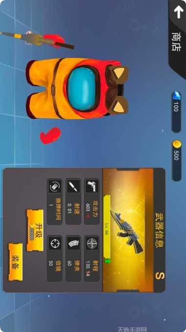 太空狼人吃鸡大作战玩法介绍