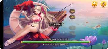 极光工作室捕鱼技巧