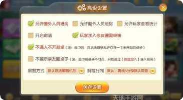 九五至尊游戏操作技巧