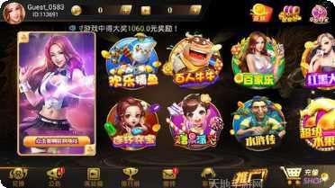 九五至尊游戏角色介绍