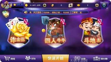 九五至尊游戏下载方法