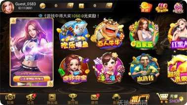 九五至尊游戏最新版本