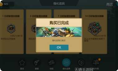 侏罗纪狩猎世界恐龙种类