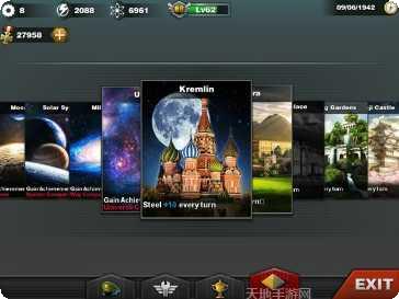 世界征服者4下载