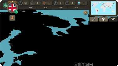 世界征服者4最新版本