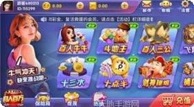 钱湖奉化麻将下载