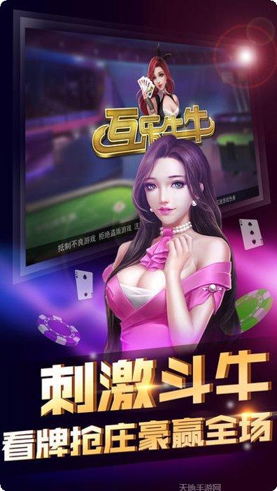 互乐牛牛技巧分享