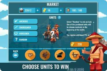 武士战斗刺客下载