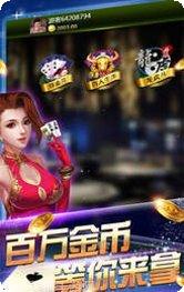 五十开棋牌游戏