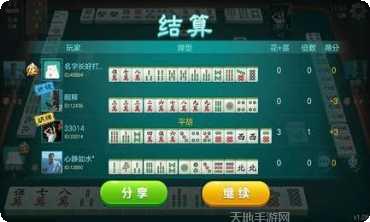 五十开棋牌安卓版