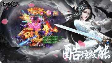 上古战纪大武尊游戏攻略