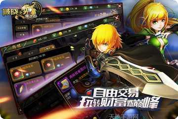 破晓之光九游版更新