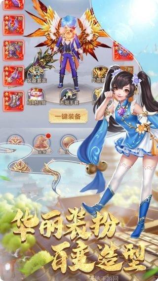 九州仙剑传角色介绍