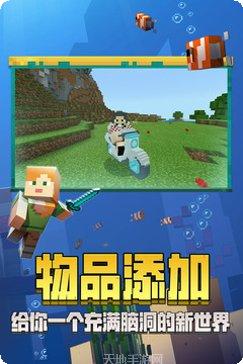 我的世界新版地狱更新内容