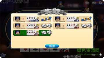 休闲棋牌游戏推荐