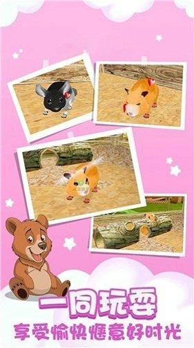 动物狂欢最新版本