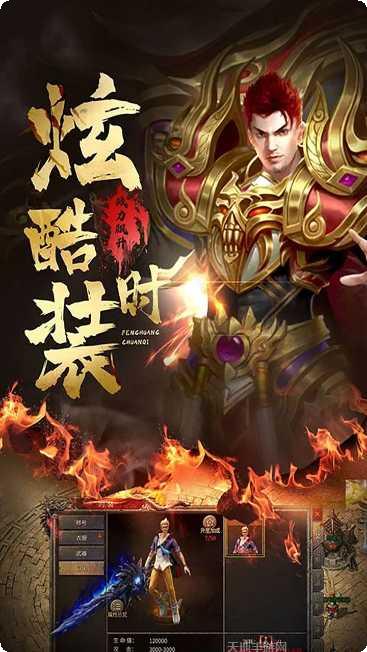 暗世天歌山河赋下载