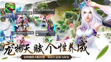 梦想世界末日游戏攻略