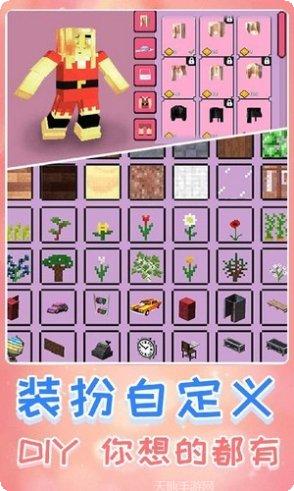 生存进化世界玩法