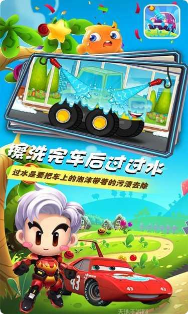 小汽车欧了洗车店玩法介绍