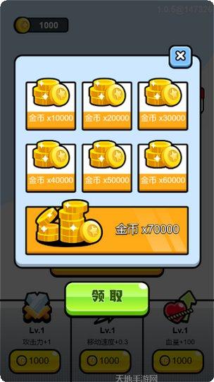 疯狂雪车游戏下载