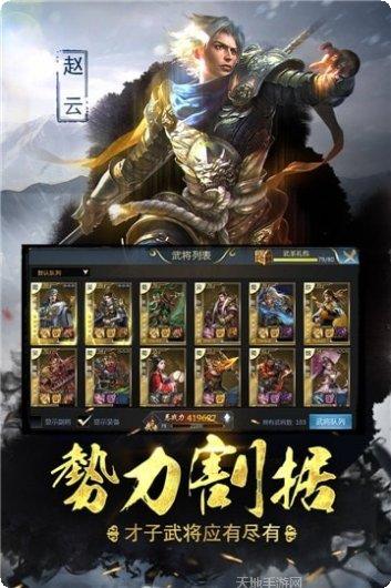 萌将争霸角色推荐