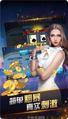 万鑫游戏操作技巧