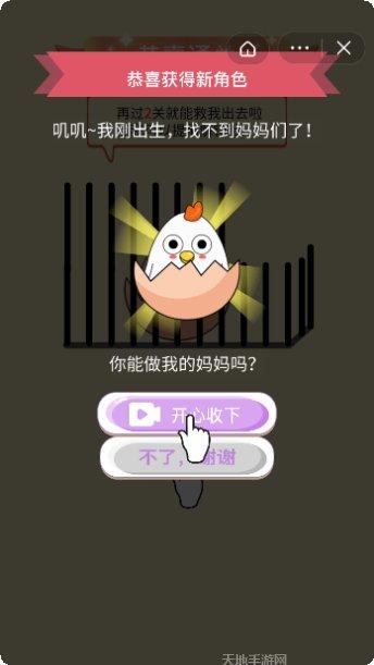 还能这么聊上帝聊天模拟器游戏攻略