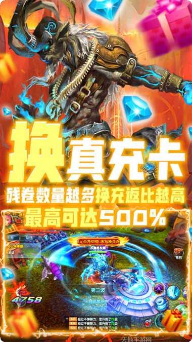 畅感浮空岛商店版攻略