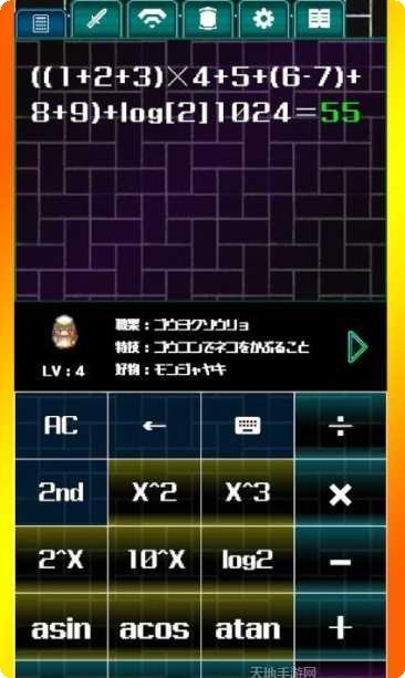 计算机办公室逃生技巧