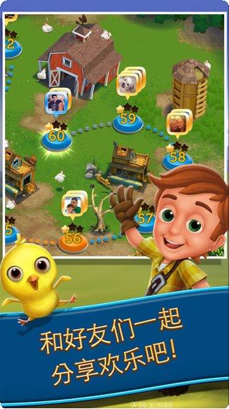 开心农场梦想庄园攻略