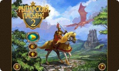 骑士的剑之僵尸游戏玩法