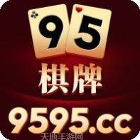 95棋牌苹果版