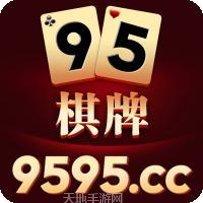 95棋牌好友同玩
