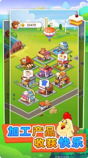 迷你城市模拟器Pocket City下载地址