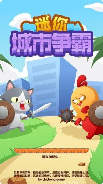 迷你城市模拟器Pocket City建筑布局