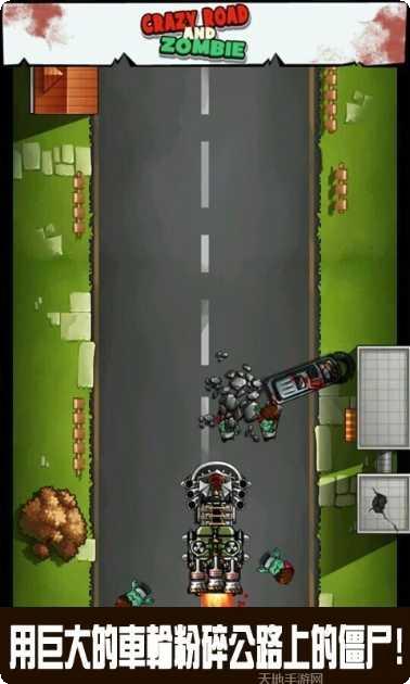 疯狂僵尸大作战更新日志