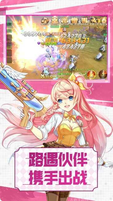 勇者名录装备搭配