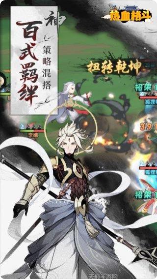 热血格斗传奇玩法