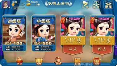 十點半棋牌游戏