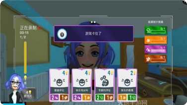 主播生活模拟游戏下载