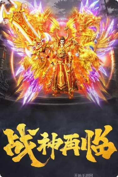 盛世龙城新世界攻略