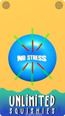 软绵绵模拟器下载