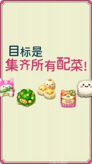 软绵绵模拟器攻略大全