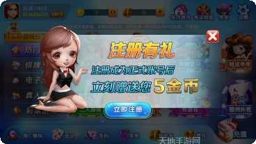 福建十三水玩法介绍