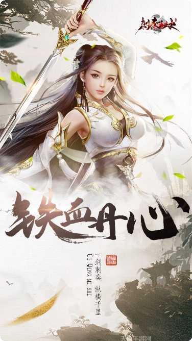 刺秦秘史送充礼包